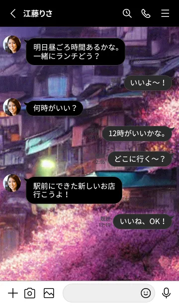 [LINE着せ替え] 和の夜桜#DR120。の画像3