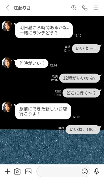 [LINE着せ替え] ブラックとデニム。お洒落。の画像3