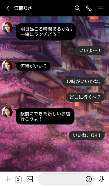 [LINE着せ替え] 和の夜桜#DR119。の画像3