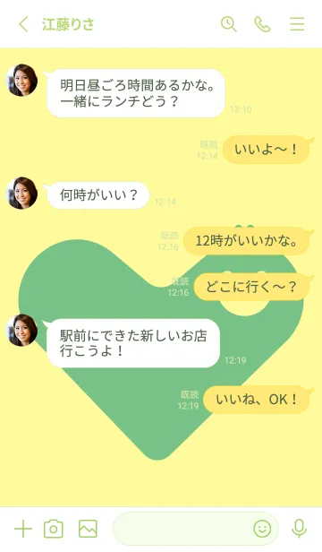 [LINE着せ替え] ハート型の着せかえ ライトクリームの画像3