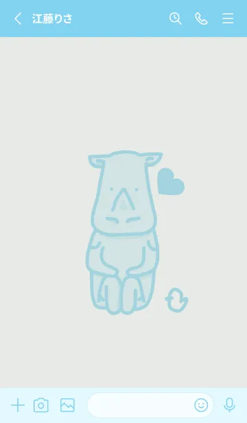 [LINE着せ替え] サイとハート フロスティホワイトの画像2