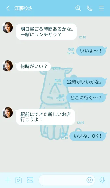 [LINE着せ替え] サイとハート フロスティホワイトの画像3