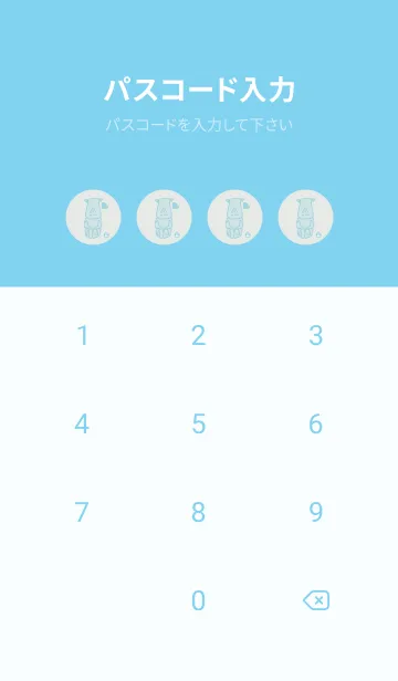 [LINE着せ替え] サイとハート フロスティホワイトの画像4