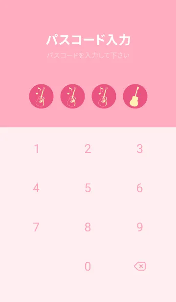 [LINE着せ替え] GUITAR COLOR  カーネーションピンクの画像4