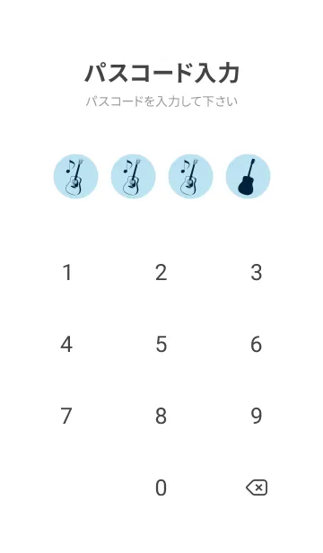 [LINE着せ替え] GUITAR COLOR  ベビーブルーの画像4