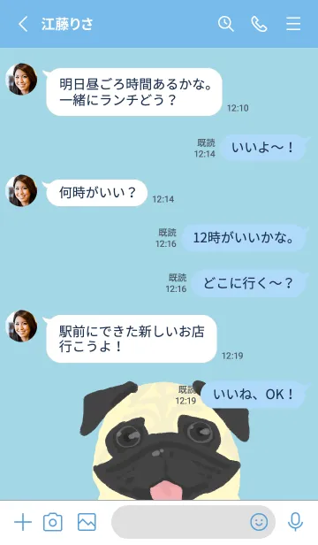 [LINE着せ替え] パグたんの画像3