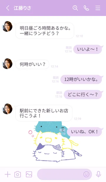 [LINE着せ替え] ねっこねこ おやすみ オシャレの画像3