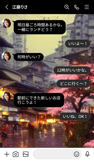 [LINE着せ替え] 和の夜桜#DR118。の画像3