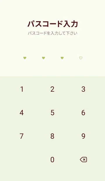[LINE着せ替え] pattern_heart (naturalgreen)の画像4