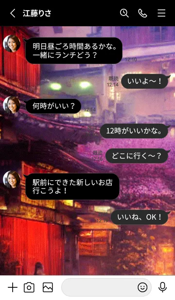 [LINE着せ替え] 和の夜桜#DR116。の画像3