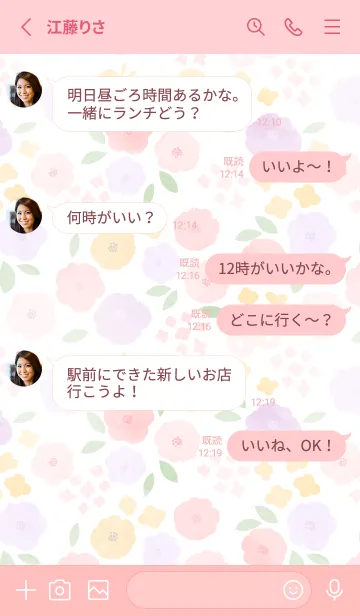 [LINE着せ替え] Nobana spring flower drops pinkの画像3