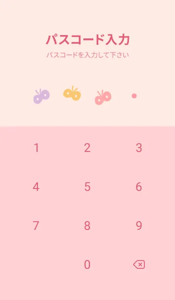 [LINE着せ替え] Nobana spring flower drops pinkの画像4