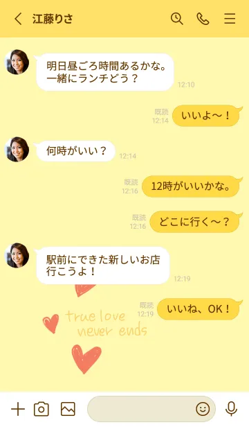 [LINE着せ替え] true love never ends 11の画像3