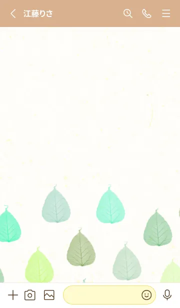 [LINE着せ替え] 葉っぱ 緑色系8の画像2