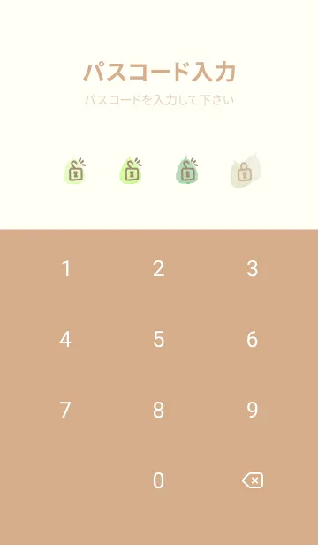 [LINE着せ替え] 葉っぱ 緑色系8の画像4