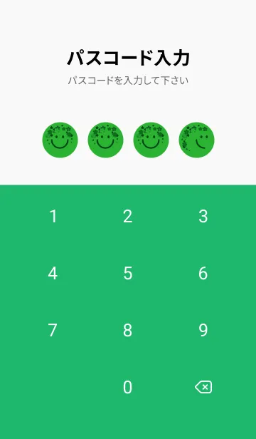 [LINE着せ替え] スマイル＆桜 パラキートグリーンの画像4