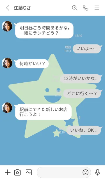 [LINE着せ替え] 星型の着せかえ チョークブルーの画像3