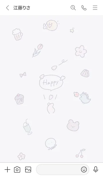 [LINE着せ替え] 「Happy」春✿Wistaria08_1の画像2