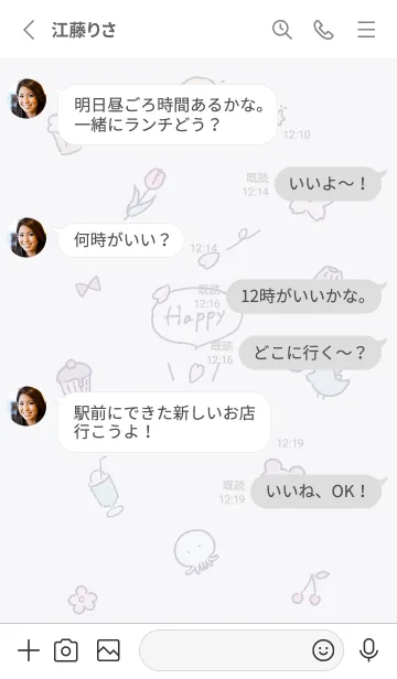 [LINE着せ替え] 「Happy」春✿Wistaria08_1の画像3