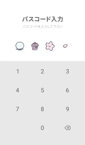 [LINE着せ替え] 「Happy」春✿Wistaria08_1の画像4