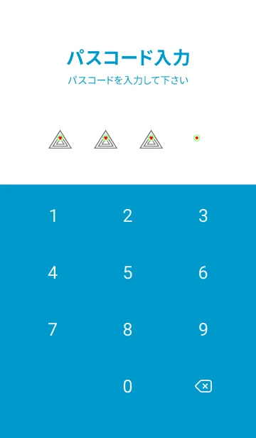[LINE着せ替え] サイケデリック トライアングル 196の画像4