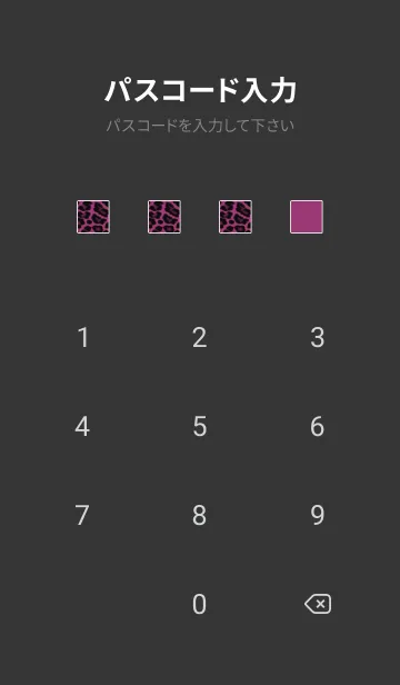 [LINE着せ替え] ザ レオパード 219の画像4