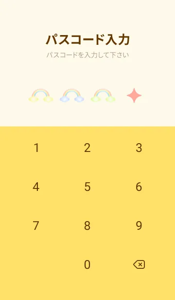 [LINE着せ替え] Cute rainbow in the night on yellowの画像4
