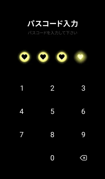 [LINE着せ替え] Daisy Yellow Light Theme V4 (JP)の画像4