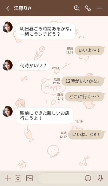 [LINE着せ替え] 「Happy」春✿orange12_1の画像3