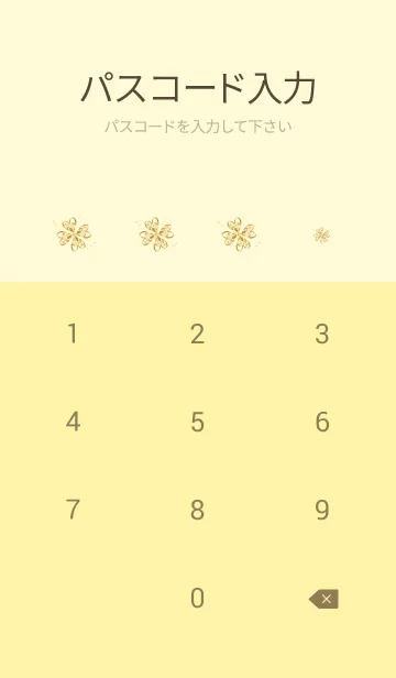 [LINE着せ替え] 金運急上昇☆黄金宇宙と四つ葉のクローバーの画像4