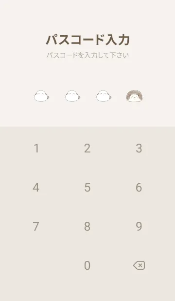 [LINE着せ替え] ハリネズミとシマエナガ -ベージュ-の画像4