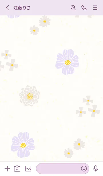 [LINE着せ替え] ベージュとカラフルな花18の画像2