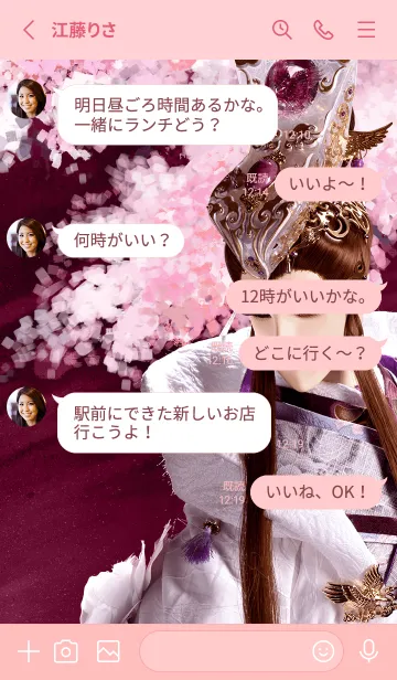 [LINE着せ替え] PILI Heroes: Xi Chuang Yueの画像3