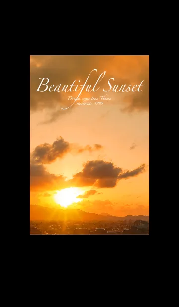 オレンジの光 Beautiful Sunsetの着せ替えメイン画像