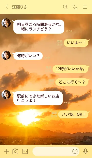[LINE着せ替え] オレンジの光 Beautiful Sunsetの画像3