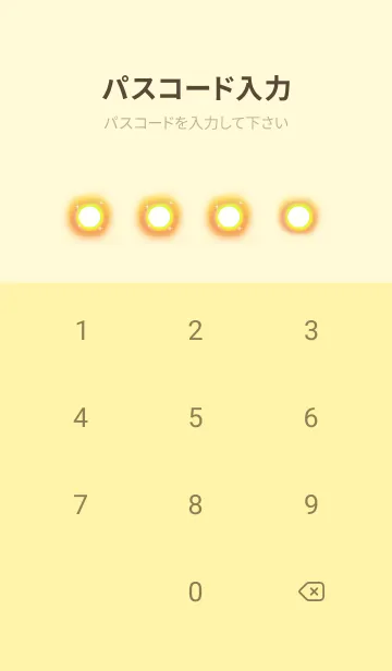 [LINE着せ替え] オレンジの光 Beautiful Sunsetの画像4