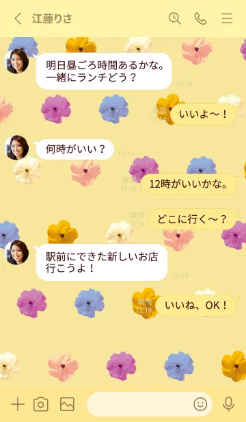 [LINE着せ替え] 黄色 : Spring Flowerの画像3
