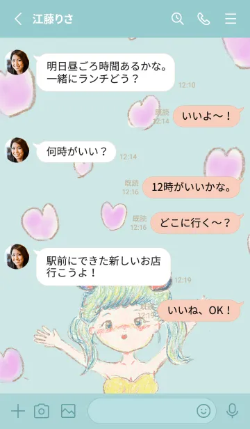 [LINE着せ替え] ニュンピーの画像3