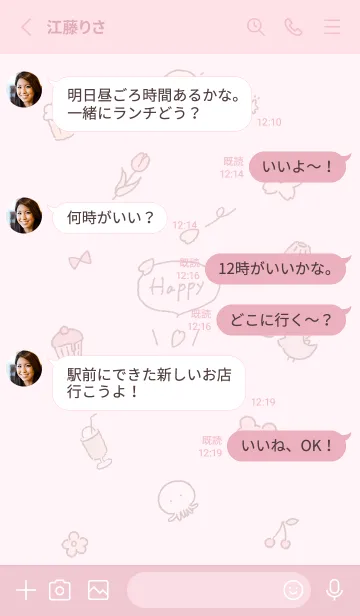 [LINE着せ替え] 「Happy」春✿sakurairo11_1の画像3