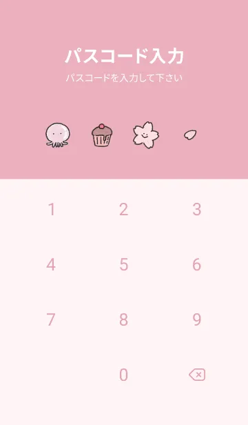 [LINE着せ替え] 「Happy」春✿sakurairo11_1の画像4