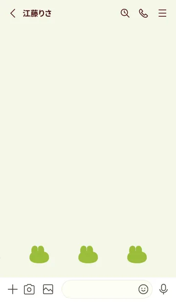 [LINE着せ替え] ゆるもちうさぎ(グリーン12)の画像2