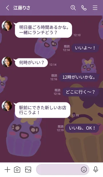 [LINE着せ替え] ZOYUIの画像3