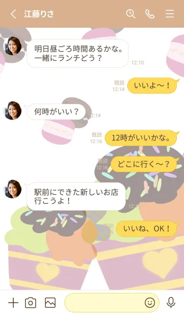 [LINE着せ替え] FOODS KAWAII Sの画像3