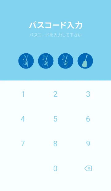 [LINE着せ替え] GUITAR COLOR  コバルトブルーの画像4