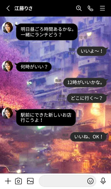 [LINE着せ替え] 和の夜桜#DR129。の画像3