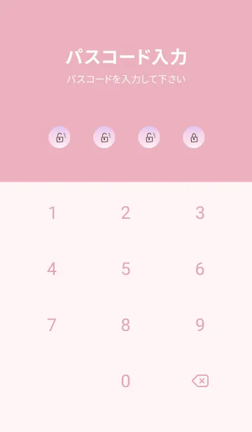 [LINE着せ替え] グラデーションピンクとお花。の画像4