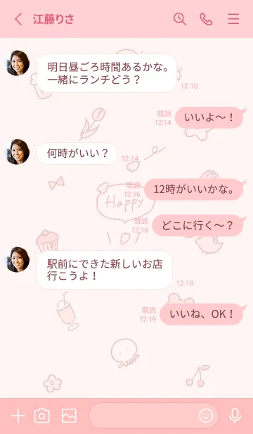 [LINE着せ替え] 「Happy」春✿peachpink10_1の画像3