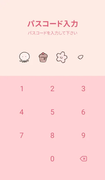 [LINE着せ替え] 「Happy」春✿peachpink10_1の画像4