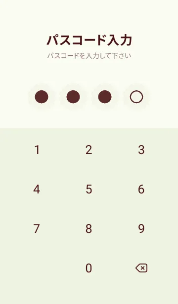 [LINE着せ替え] green color M43の画像4