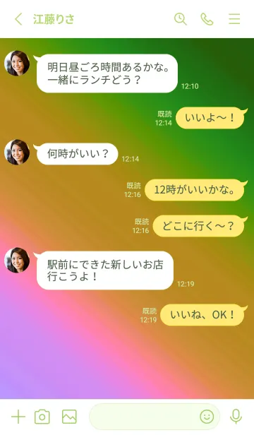 [LINE着せ替え] グラデーション ミニ スター 212の画像3